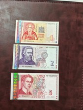 Bulgaria banknote 1. 2. 5. leva 1999 UNC condition