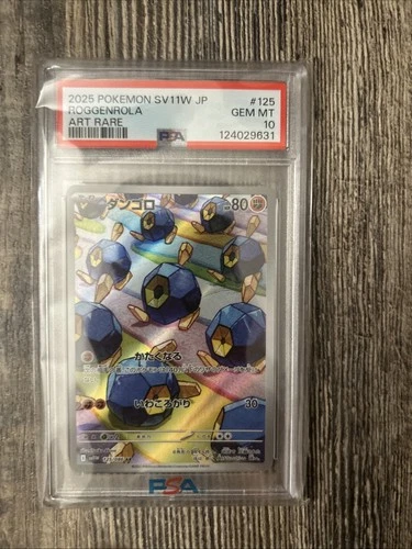 Roggenrola 125/086 Sv11w: White Flare Holo (Japanese) PSA 10!!