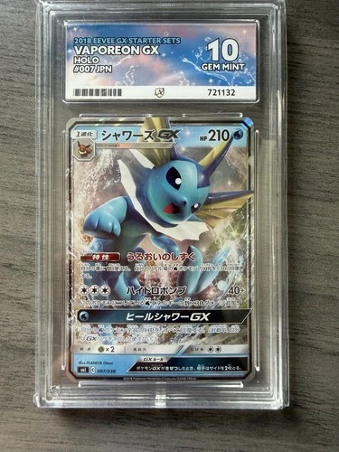 Pokémon TCG Vaporeon GX 007/038 ACE 10 Japanese Eevee Starter Set Deck