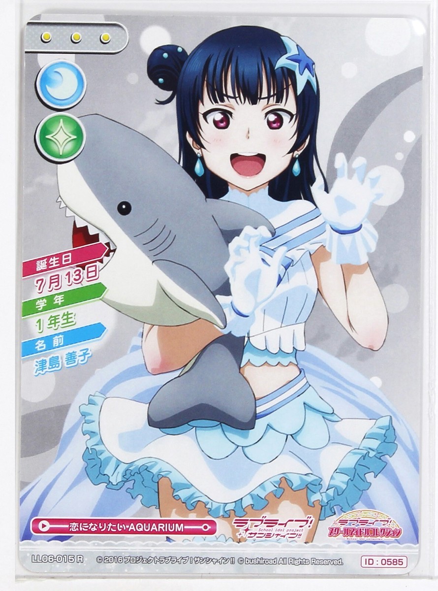 Love Live School Idol Collection Card TCG LL06-015 R Yoshiko