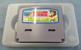 CASIO Loopy Soft Little Love Story Used