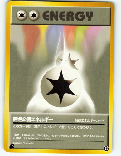 Double Colorless Energy - Japanese Bulbasaur Deck - Pokémon TCG