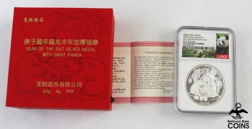2020 China Rat Promises Harvest .999 Silver 62g PANDA Medal NGC PF70 Ultra Cameo