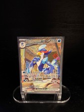 Pokémon TCG Quaquaval EX Paldea Evolved Special Illustration Rare Card 260/193 on eBay