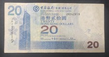 Hong Kong banknote 20 dollars from 01/01/2009 pick-335