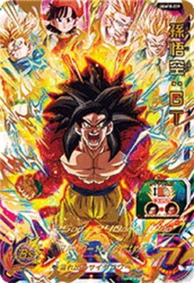 Super Dragonball Heroes Son Goku : GT UGM10-039 UR SDBH Japanese DHL