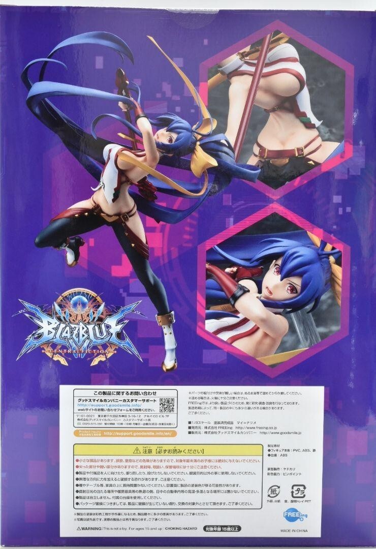 BLAZBLUE CENTRALFICTION マイ=ナツメ 1/8 スケール BLAZBLUE CENTRALFICTION Mai Natsume 1/8 Scale Painted PVC