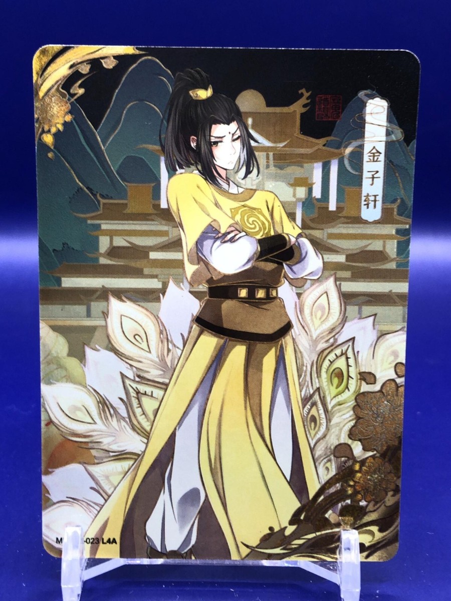 Jin Zixuan Mo Dao Zu Shi MD-FM-023 L4A Card Tencent | eBay