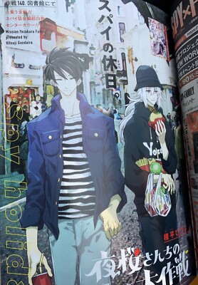 WEEKLY SHONEN JUMP 2022 No.35 Color Cover ONE PIECE Movie Film RED