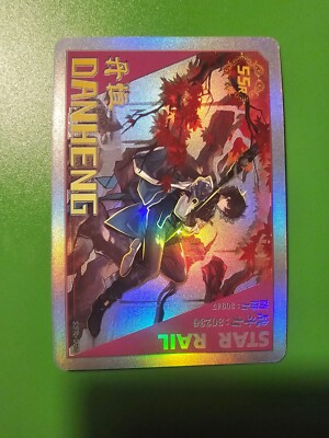 Honkai Star Rail Dan Heng HK-SSR-030 Holo Rare Goddess Story Anime Cards