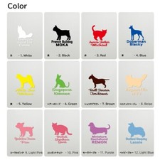 Dog Series1 A B , Personalized Pet 3M Silhouette Car Stickers, Custom Text