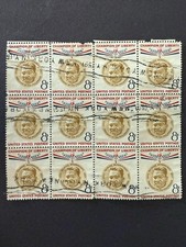 1957 Block of 12 Scott 1096 Champion of Liberty Ramon Magsaysay Philippines Pres
