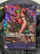 Roronoa Zoro [Flagship Battle] ST21-015 Prices | One Piece