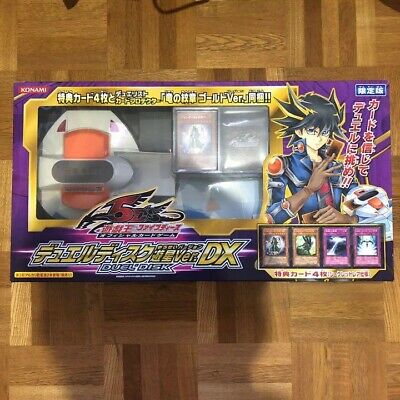 Yu-Gi-Oh 5D's DVD Series Duel Box 8 - Solaris Japan