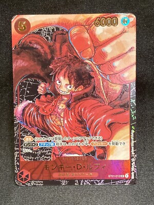 ONE PIECE Card Monkey D Luffy OP-05 ST01-012 SR Awakening of The