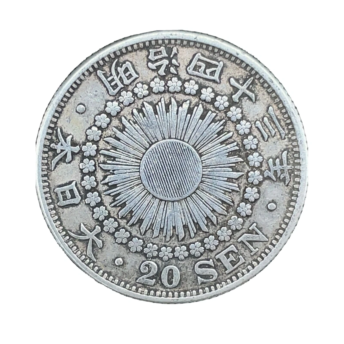 1910 年日本硬币| eBay
