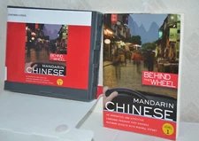 Behind the Wheel - Learning Mandarin Chinese Level 1, 1 book w 8 audiobook CDs
