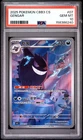 2025 POKEMON SIMPLIFIED CHINESE CBB3 C-GEM PACK VOL 3 #07 GENGAR PSA 10