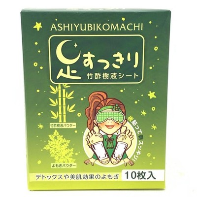 Ashiyubikomachi Foot Detox Patch - Wormwood 10pcs艾草足贴