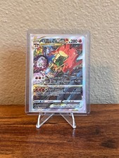 Charizard VSTAR SWSH262 SWSH: Sword & Shield Promo Cards Holo on eBay