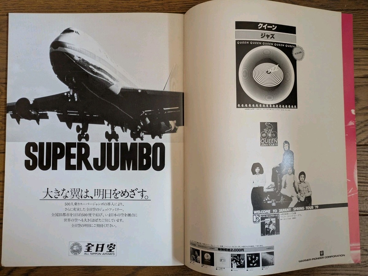 QUEEN 1979 JAPAN TOUR Tour Book Concert Program w/ Ticket Stub
