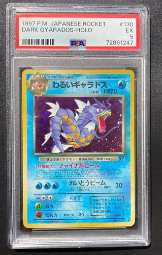PSA 5 Dark Gyarados Pokémon Japanese Team Rocket Holo Rare TCG LP