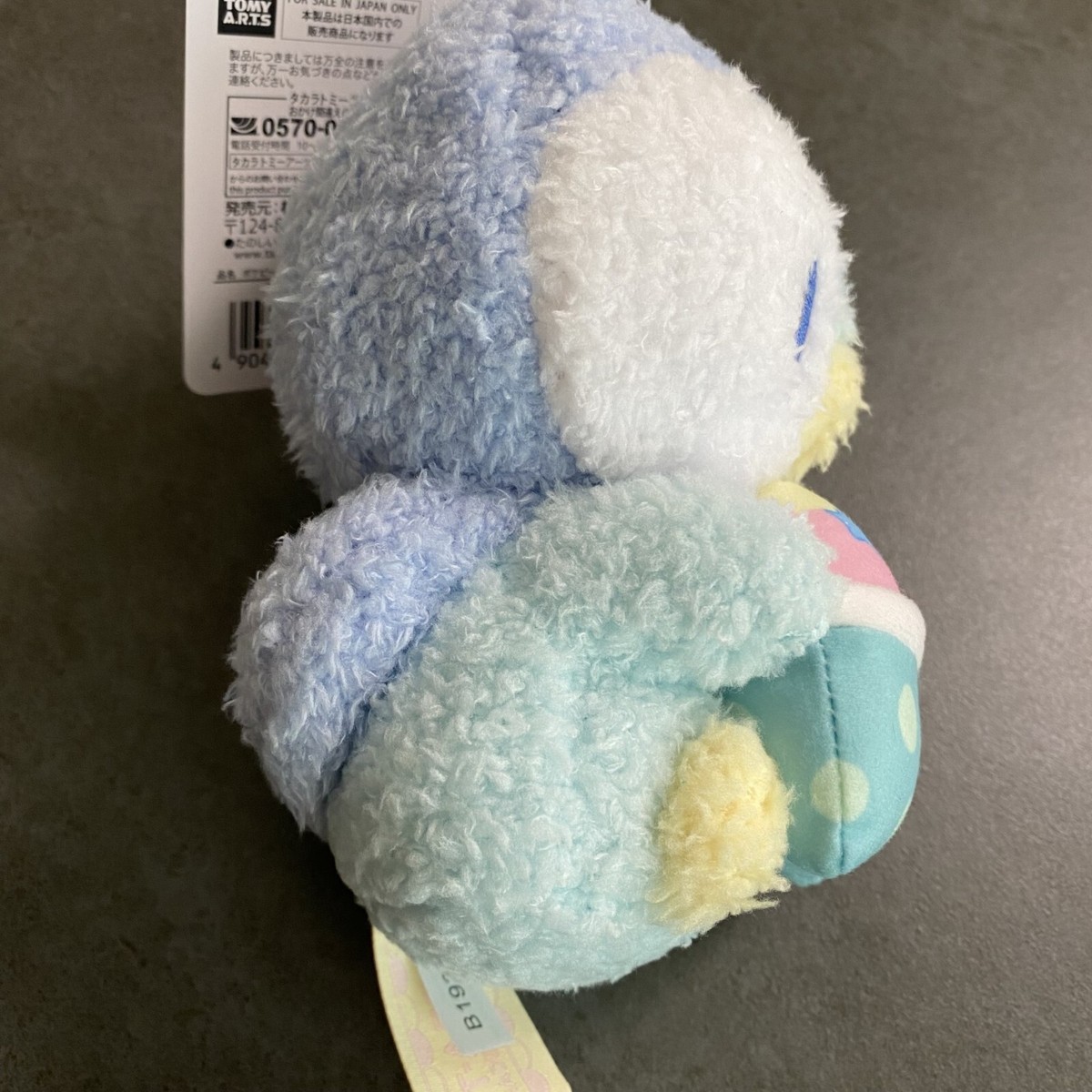 PLUSH – POCHAMA Pokemon Center Limited Mega Big Plush Doll Piplup Pochama 35