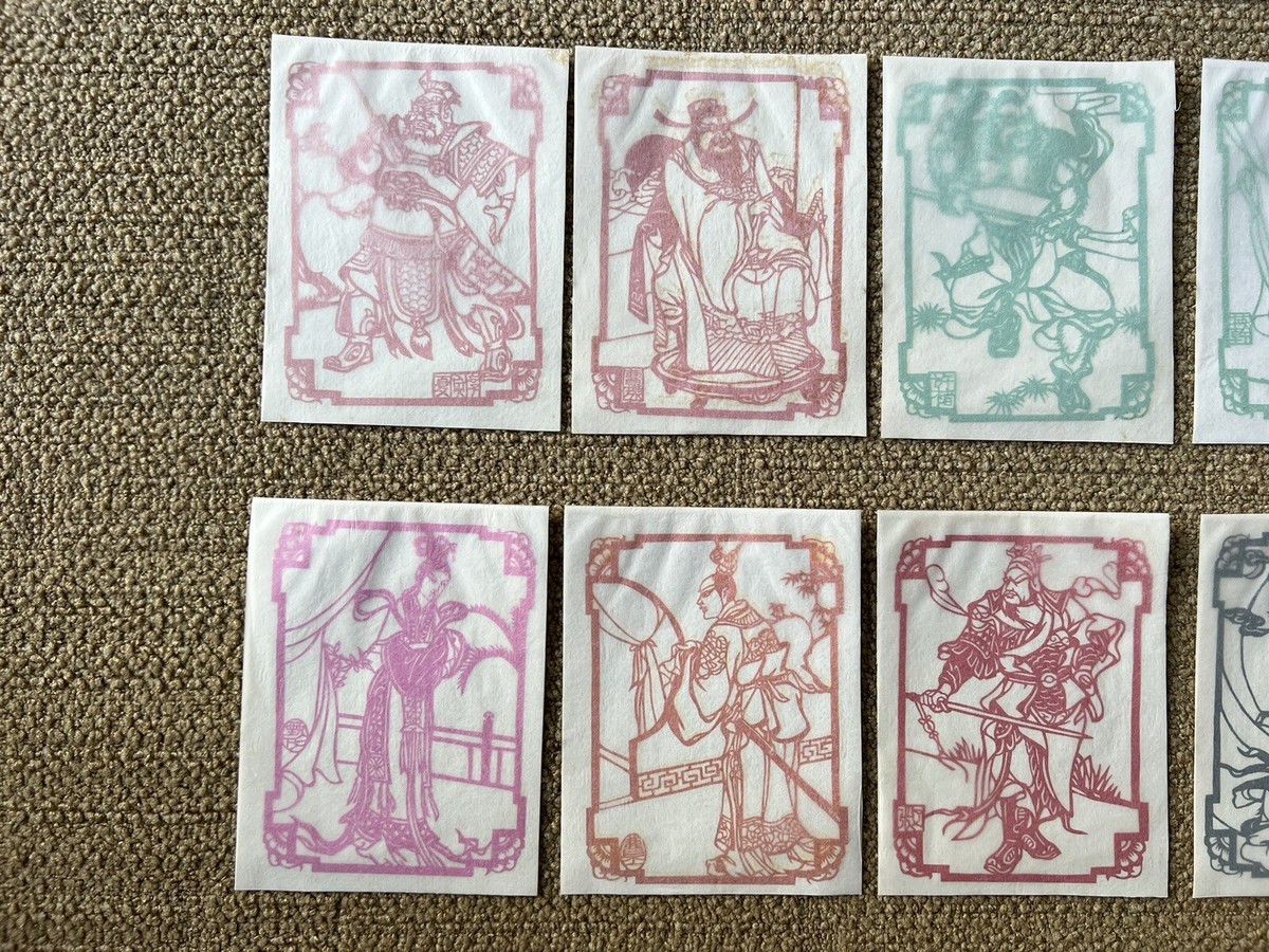 Chinese Vintage Paper Cut Art Complete Set 中國剪紙 10 cuts / New