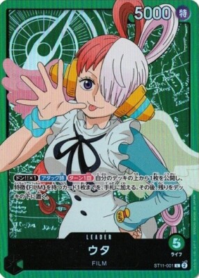 Uta ST11-001 L One Piece cards game Japanese NM | eBay