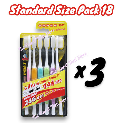Systema Original Super Soft Toothbrush Medium Size - Value Pack Bundle of 18