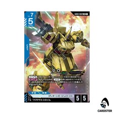 The-O [LR+ Holo] #GD03-002 Prices | Gundam Steel Requiem