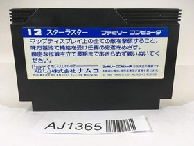 AJ1365 Star Luster NES Famicom Japan