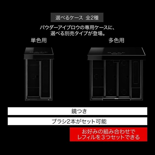 как выглядит Kanebo KATE Designing Eyebrow 3D Refill Glitter Type 2.2g EX-6 Red Brown фото