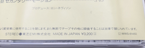 MSG The Michael Schenker Group Japan Rare Vintage CD CP32 5091 w/3200Y OBI 1986 - Picture 13 of 19