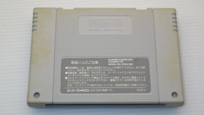 【破格】スーパーファミコン Super Famicom Games SFC 