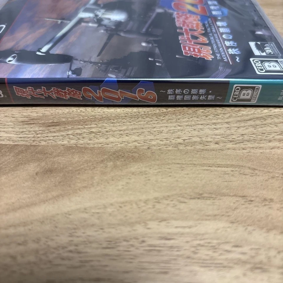 Japan Modern Grand Strategy 2016 Collapse of Order PS3 Game Unused Brand New - Image 3 of 3