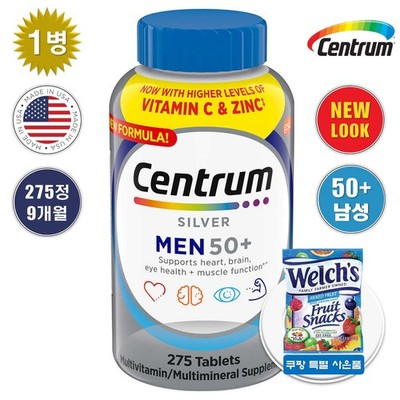 [ 1 ] Centrum Silver 50+ Men  MultiVitamin MultiMineral 275 Tabs with gummy .