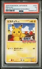 2009 POKEMON JAPANESE MELEE! POKEMON SCRAMBLE #007 PIKACHU PSA 5