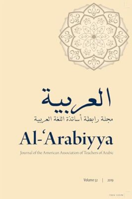 Al-'Arabiyya: Journal of the American Association of Teachers of Arabic, ...