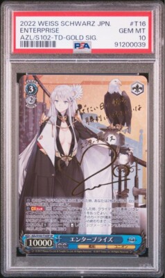 PSA 10 Weiss Schwarz 戦艦　長門　SP PSA 10 Weiss Schwarz Azur Lane Eagle Union Enterprise SP Signed