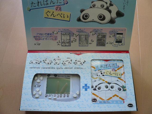 Bandai wonder swan color white Panda from JAPAN | eBay
