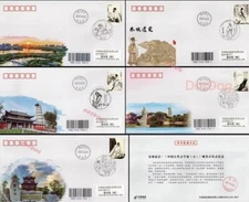 CHINA 2023-24 Stamp The Ancient Litterateur V 古代文学家5 Cover Reg to Wuhan、5Pcs