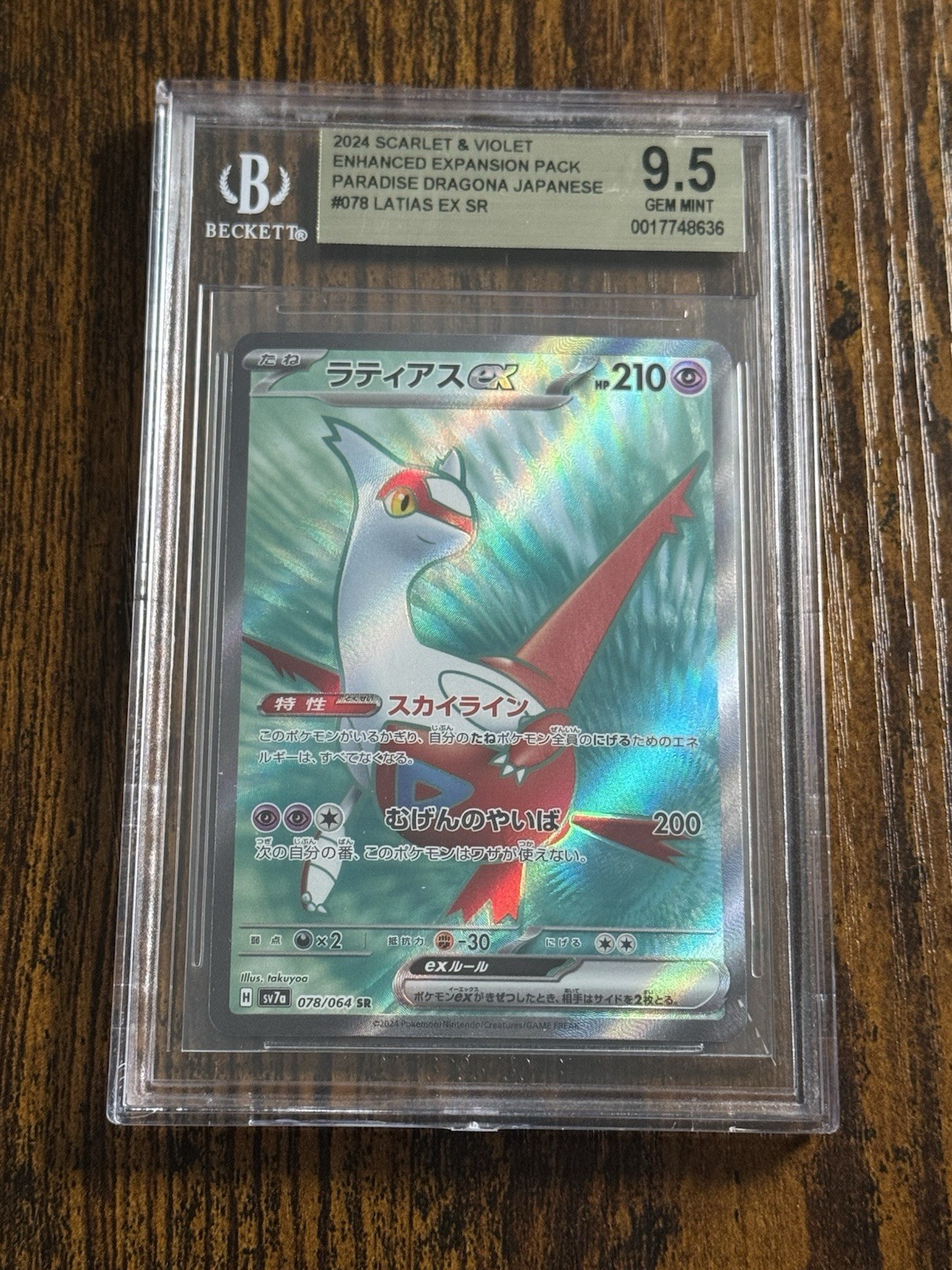 Pokemon SV7a Paradise Dragona Latias EX 78/64 SR Japanese Gem Mint BGS 9.5