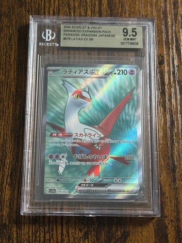 Pokemon SV7a Paradise Dragona Latias EX 78/64 SR Japanese Gem Mint BGS 9.5