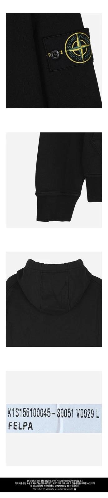 Felpa con cappuccio Stone Island 5S Patch Nera 136610679