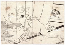 Sneaking under a mosquito net (original Japanese shunga erotic woodblock print)