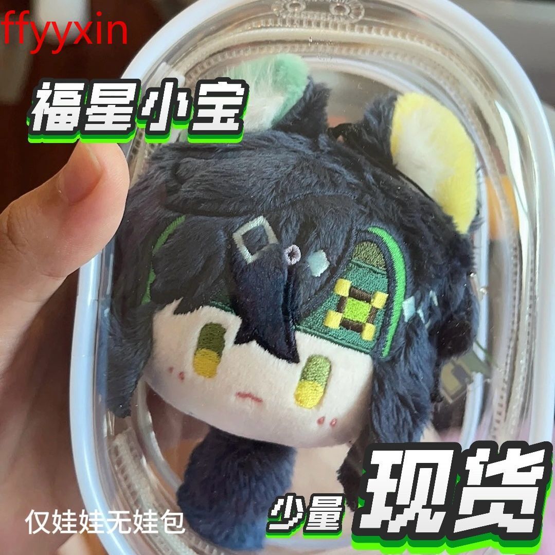 creek angler's × min-nano plush doll 71g7fGf4UnL._UF350,350_QL80_.jpg