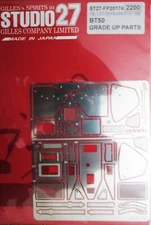 PHOTOETCH: 1/20 FP20174 for Tamiya Brabham BT50