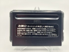 Japanese POPULOUS Sega Mega Drive Cartridge Complete w/manual US Seller VGC