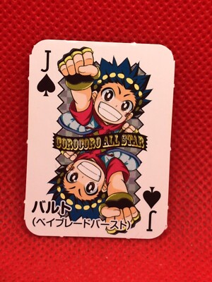 Valt Aoi BeyBlade Burst Coro Coro Comic All Stars mini 2inch